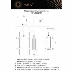Бра Aployt Arian APL.325.21.01 в Белоярском - beloyarskiy.mebel24.online | фото 11