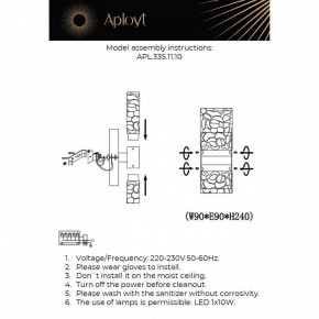 Бра Aployt Fabayann APL.335.11.10 в Белоярском - beloyarskiy.mebel24.online | фото 2