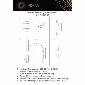 Бра Aployt Klodett APL.323.01.02 в Белоярском - beloyarskiy.mebel24.online | фото 11