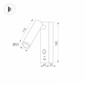 Бра Arlight SP-BED 031394(1) в Белоярском - beloyarskiy.mebel24.online | фото 2
