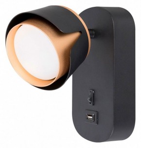 Бра Arte Lamp Amaks A8026AP-1BK в Белоярском - beloyarskiy.mebel24.online | фото