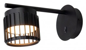 Бра Arte Lamp Atria A8032AP-1BK в Белоярском - beloyarskiy.mebel24.online | фото