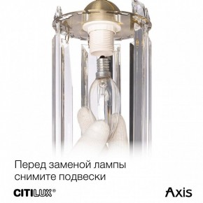 Бра Citilux AXIS CL313413 в Белоярском - beloyarskiy.mebel24.online | фото 10