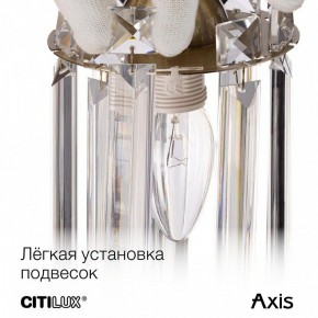 Бра Citilux AXIS CL313413 в Белоярском - beloyarskiy.mebel24.online | фото 17
