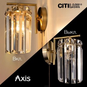 Бра Citilux AXIS CL313413 в Белоярском - beloyarskiy.mebel24.online | фото 8