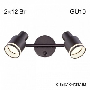 Бра Citilux Bruno CL565521 в Белоярском - beloyarskiy.mebel24.online | фото 8
