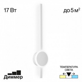 Бра Citilux Стиг CL203310 в Белоярском - beloyarskiy.mebel24.online | фото 3