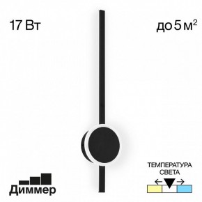 Бра Citilux Стиг CL203311 в Белоярском - beloyarskiy.mebel24.online | фото 3
