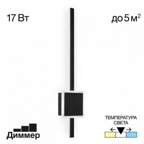 Бра Citilux Стиг CL203411 в Белоярском - beloyarskiy.mebel24.online | фото 3