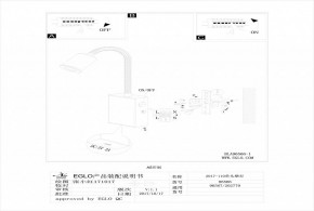Бра Eglo ПРОМО Tazzoli 96566 в Белоярском - beloyarskiy.mebel24.online | фото 2