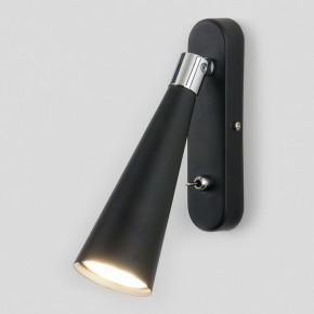 Бра Elektrostandard Horn a047874 в Белоярском - beloyarskiy.mebel24.online | фото