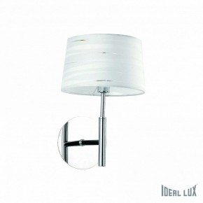 Бра Ideal Lux Isa ISA AP1 в Белоярском - beloyarskiy.mebel24.online | фото