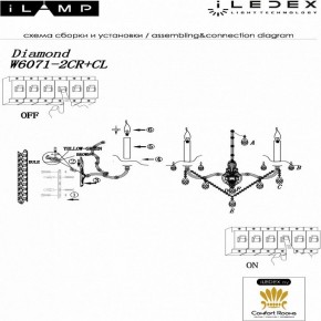 Бра iLamp Diamond W6071-2 CR+CL в Белоярском - beloyarskiy.mebel24.online | фото 2