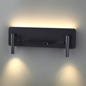 Бра Lumion Ledio 5683/10WL в Белоярском - beloyarskiy.mebel24.online | фото 2