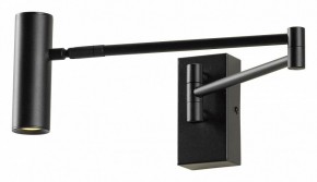 Бра Lussole Clay LSP-7240 в Белоярском - beloyarskiy.mebel24.online | фото