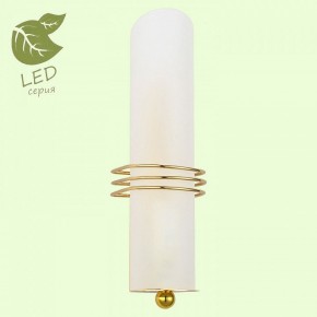 Бра Lussole Selvino GRLSA-7701-01 в Белоярском - beloyarskiy.mebel24.online | фото 2