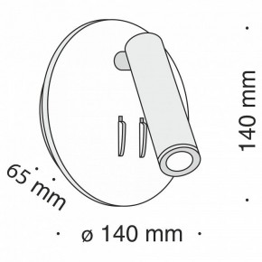 Бра Maytoni Ios 176 C176-WL-01-6W-B в Белоярском - beloyarskiy.mebel24.online | фото 5