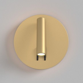 Бра Maytoni Ios 176 C176-WL-01-6W-MG в Белоярском - beloyarskiy.mebel24.online | фото 3