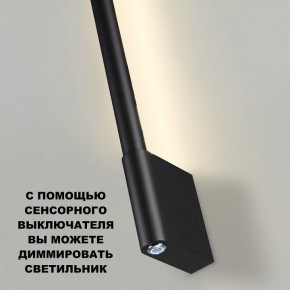 Бра Novotech FERMO 359313 в Белоярском - beloyarskiy.mebel24.online | фото 9