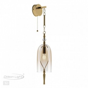 Бра Odeon Light Bell 4892/1W в Белоярском - beloyarskiy.mebel24.online | фото 3