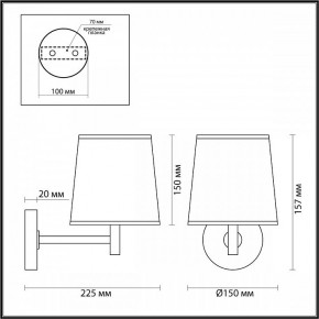 Бра Odeon Light Bergi 5064/1W в Белоярском - beloyarskiy.mebel24.online | фото 8