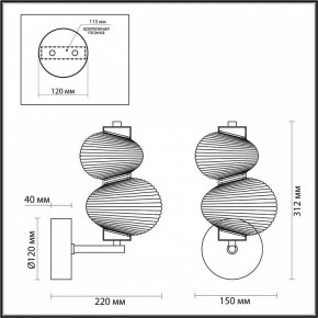 Бра Odeon Light Bruco 5095/8WL в Белоярском - beloyarskiy.mebel24.online | фото 4