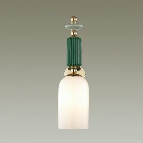 Бра Odeon Light Candy 4861/1W в Белоярском - beloyarskiy.mebel24.online | фото 2