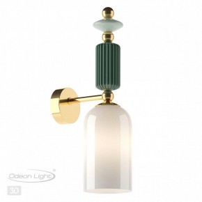 Бра Odeon Light Candy 4861/1W в Белоярском - beloyarskiy.mebel24.online | фото 4