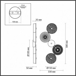 Бра Odeon Light Caramella 1 5416/25WL в Белоярском - beloyarskiy.mebel24.online | фото 4