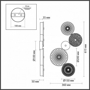 Бра Odeon Light Caramella 5412/26WL в Белоярском - beloyarskiy.mebel24.online | фото 4