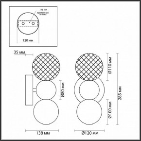 Бра Odeon Light Crystal 1 5008/4WL в Белоярском - beloyarskiy.mebel24.online | фото 4