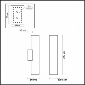 Бра Odeon Light Dario 3833/2WA в Белоярском - beloyarskiy.mebel24.online | фото 4