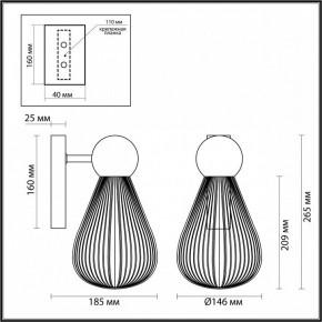 Бра Odeon Light Elica 5402/1W в Белоярском - beloyarskiy.mebel24.online | фото 4