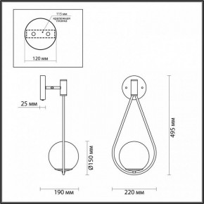 Бра Odeon Light Flari 4810/1W в Белоярском - beloyarskiy.mebel24.online | фото 4