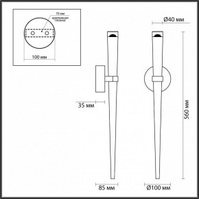 Бра Odeon Light Frida 4352/5WL в Белоярском - beloyarskiy.mebel24.online | фото 4