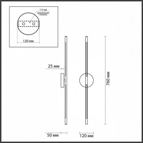 Бра Odeon Light Fuerte 4324/12WL в Белоярском - beloyarskiy.mebel24.online | фото 4