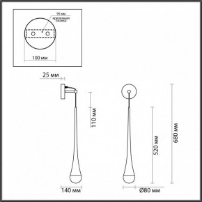 Бра Odeon Light Gota 4285/1W в Белоярском - beloyarskiy.mebel24.online | фото 4