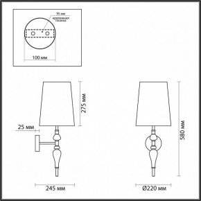 Бра Odeon Light Homi 5040/1W в Белоярском - beloyarskiy.mebel24.online | фото 4