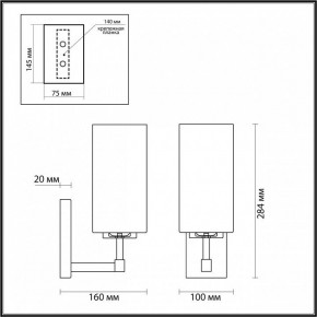 Бра Odeon Light Kasali 4990/1W в Белоярском - beloyarskiy.mebel24.online | фото 4
