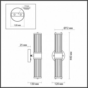 Бра Odeon Light Kepa 4946/2W в Белоярском - beloyarskiy.mebel24.online | фото 3
