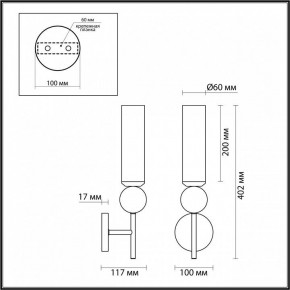 Бра Odeon Light Lolla 4361/1W в Белоярском - beloyarskiy.mebel24.online | фото 4