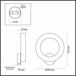 Бра Odeon Light Marbella 6685/25WL в Белоярском - beloyarskiy.mebel24.online | фото 4