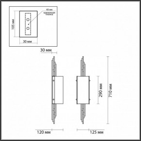 Бра Odeon Light Margaret 5415/2W в Белоярском - beloyarskiy.mebel24.online | фото 4