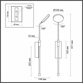 Бра Odeon Light Maro 5011/8WL в Белоярском - beloyarskiy.mebel24.online | фото 4