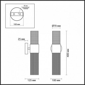 Бра Odeon Light Perla 4631/2W в Белоярском - beloyarskiy.mebel24.online | фото 4