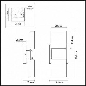 Бра Odeon Light Ricci 4364/5WL в Белоярском - beloyarskiy.mebel24.online | фото 4
