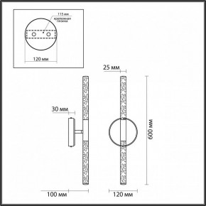 Бра Odeon Light Sparky 4370/10WL в Белоярском - beloyarskiy.mebel24.online | фото 5