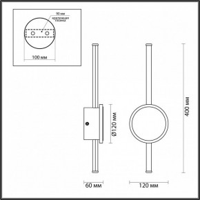 Бра Odeon Light Stilo 4256/12WL в Белоярском - beloyarskiy.mebel24.online | фото 4