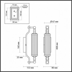 Бра Odeon Light Tolero 4942/1W в Белоярском - beloyarskiy.mebel24.online | фото 4
