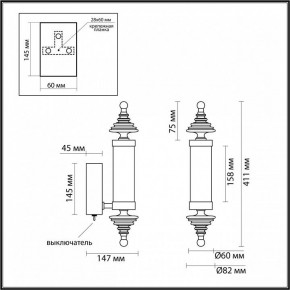 Бра Odeon Light Ula 5404/11WL в Белоярском - beloyarskiy.mebel24.online | фото 5